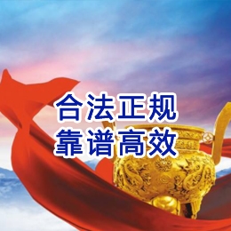 东莞讨账公司