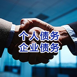 东莞追债公司