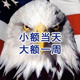 东莞要账公司